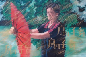 Fan DanceMuzi Oil on Canvas 55 X 85 cm